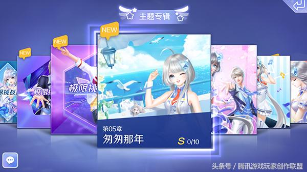 qq炫舞手游工坊套装大全,qq炫舞手游工坊打造什么最好