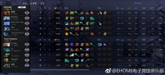 中国3比0赢韩国是韩国二队吗,韩国比赛选手被暴打