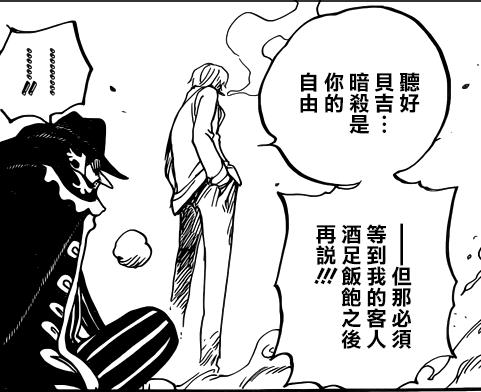 尾田在海贼王里埋了几个伏笔,海贼王尾田的12大暗示