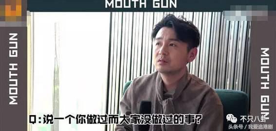 雷佳音郭京飞搞笑场面极限挑战,雷佳音郭京飞颁奖现场段子