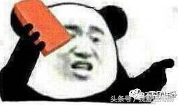 雷佳音郭京飞搞笑场面极限挑战,雷佳音郭京飞颁奖现场段子