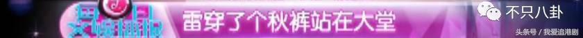 雷佳音郭京飞搞笑场面极限挑战,雷佳音郭京飞颁奖现场段子