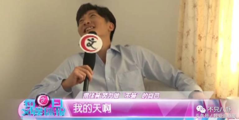 雷佳音郭京飞搞笑场面极限挑战,雷佳音郭京飞颁奖现场段子