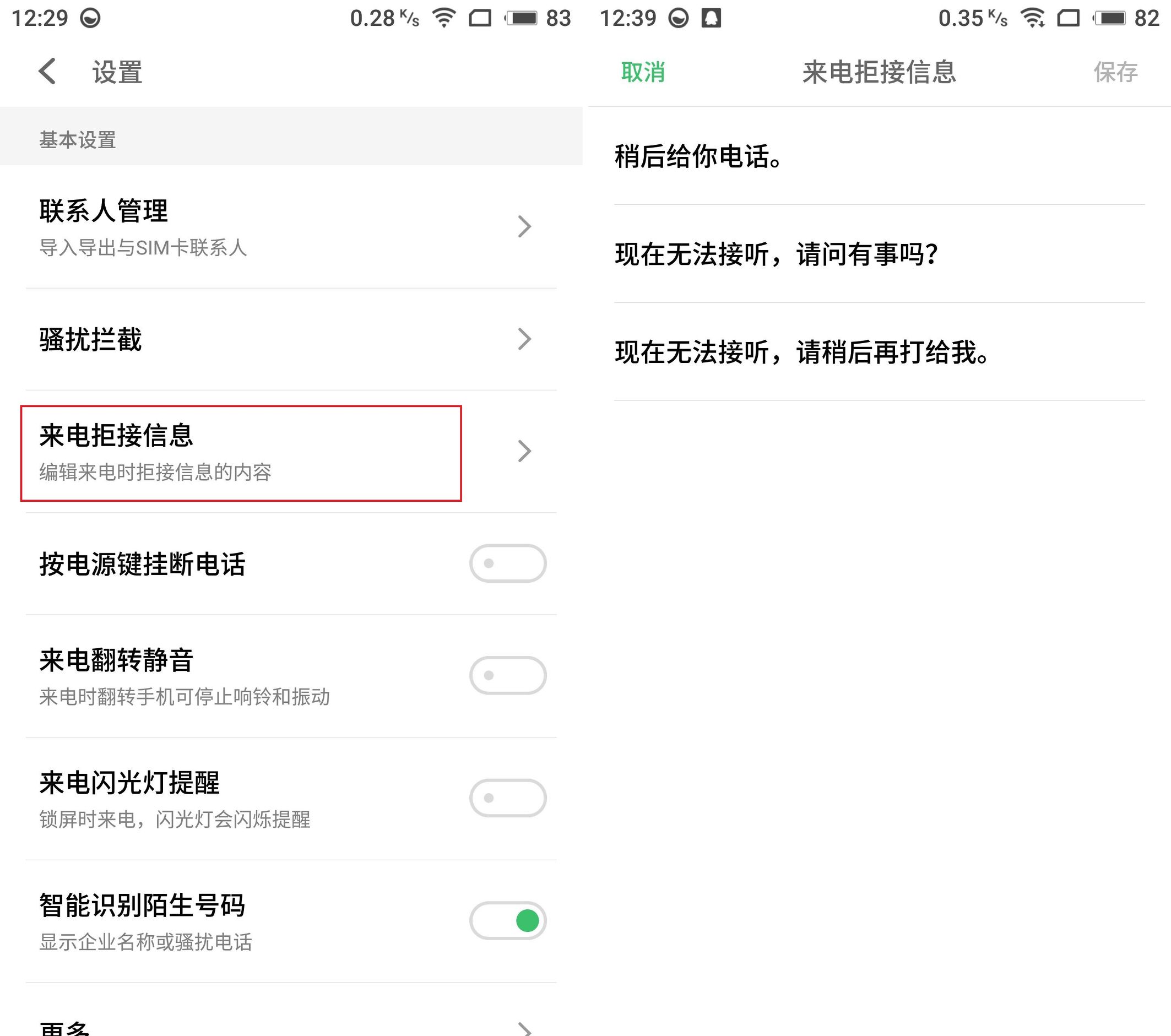 魅族手机使用小技巧flyme10,魅族手机使用技巧flyme8