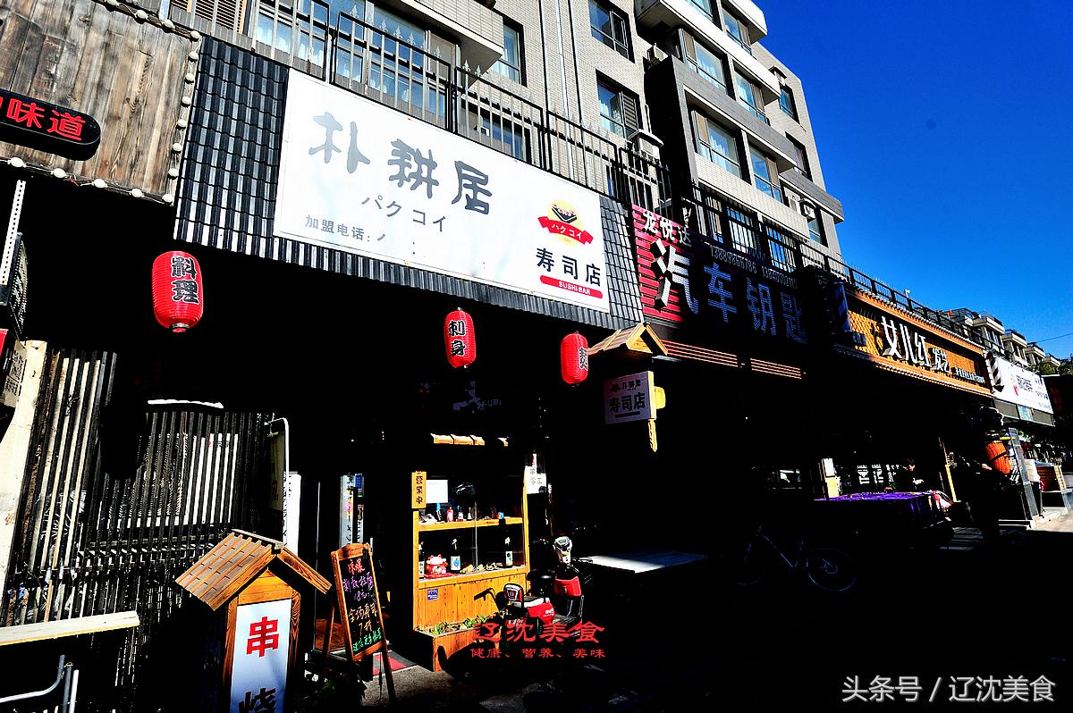 好吃的外国美食沈阳,沈阳异国美食排行榜