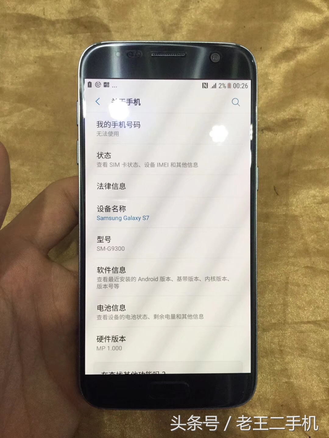 入手三星s22,值得入手的二手三星哪几款