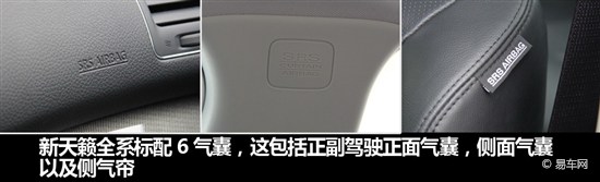 天籁2011款2.5lxl领先版试驾,新日产天籁2.0l质量好吗