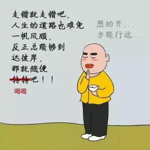 一根苦瓜茶的故事:看到最后忍不住想“暴打”习茶君