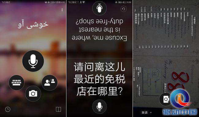 AI手机到底强在哪？华为Mate10之麒麟970芯片深度评测
