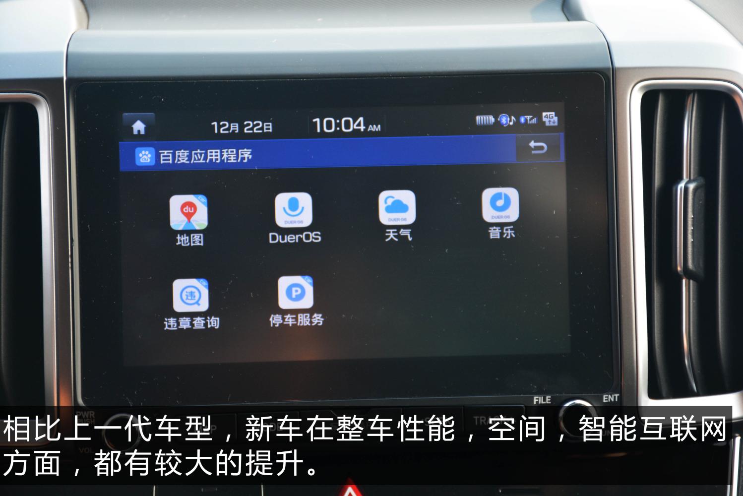 北京现代汽车研发中心,现代汽车研发中心烟台