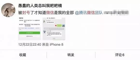 微信双开会封号是真的吗,微信双开被永久封号还能解除吗