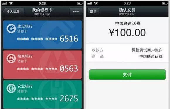 微信双开会封号是真的吗,微信双开被永久封号还能解除吗