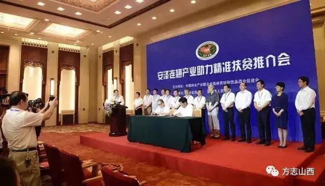 安泽古县五一旅游,安泽旅游景区有哪些