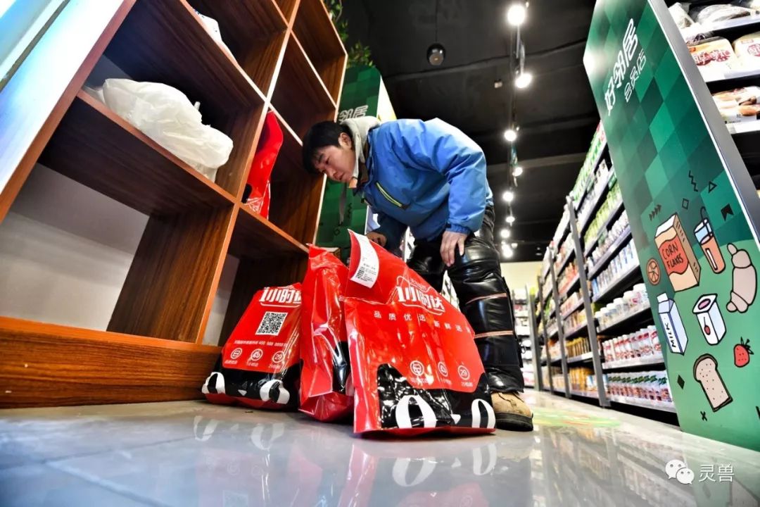 好邻居生鲜超市零售,好邻居便利店新址