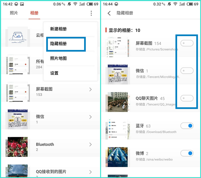 魅族手机怎么使用图库,魅族图库怎么剪辑视频教程