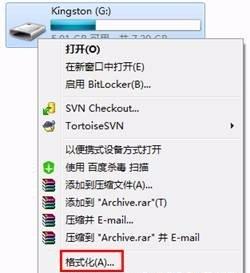 怎么强制格式化带有保护的u盘,u盘强制格式化软件