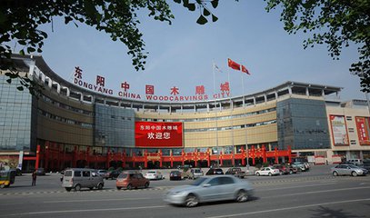 东阳红木和凭祥红木家具,东阳红木与中山红木家具对比