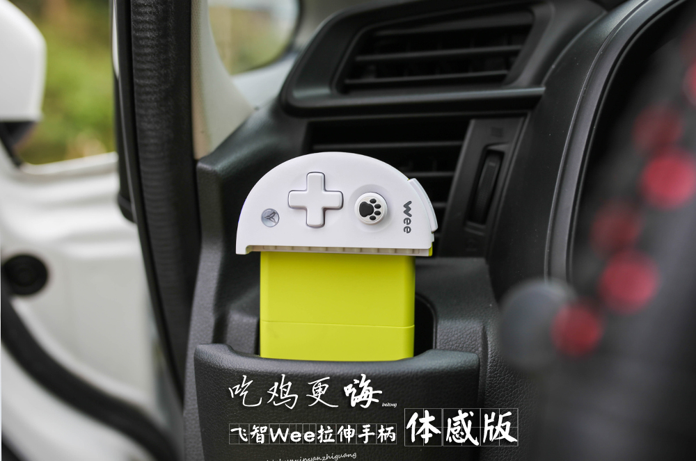 一张图秒懂吃鸡辅助开怪:快而准