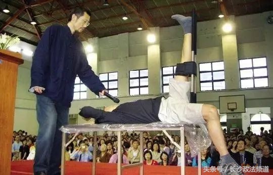 宣传停止一切药物的“拍打拉筋”国内网络课程,终于暂停了