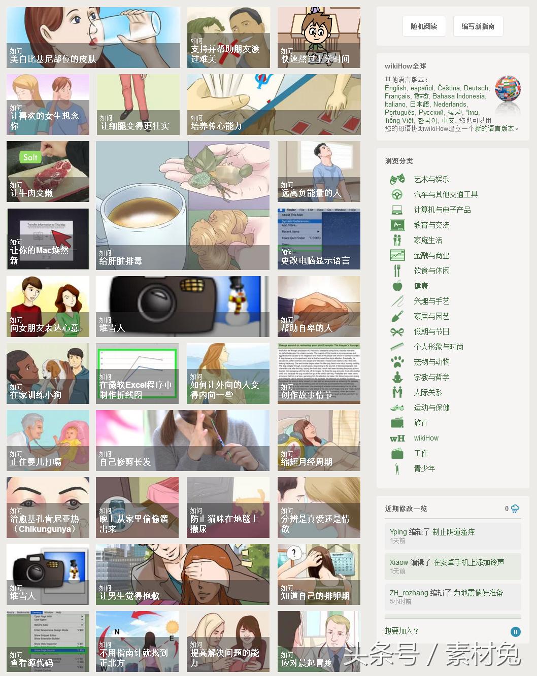 还在用知乎吗?这个神站或许比知乎还好用!快试试吧!