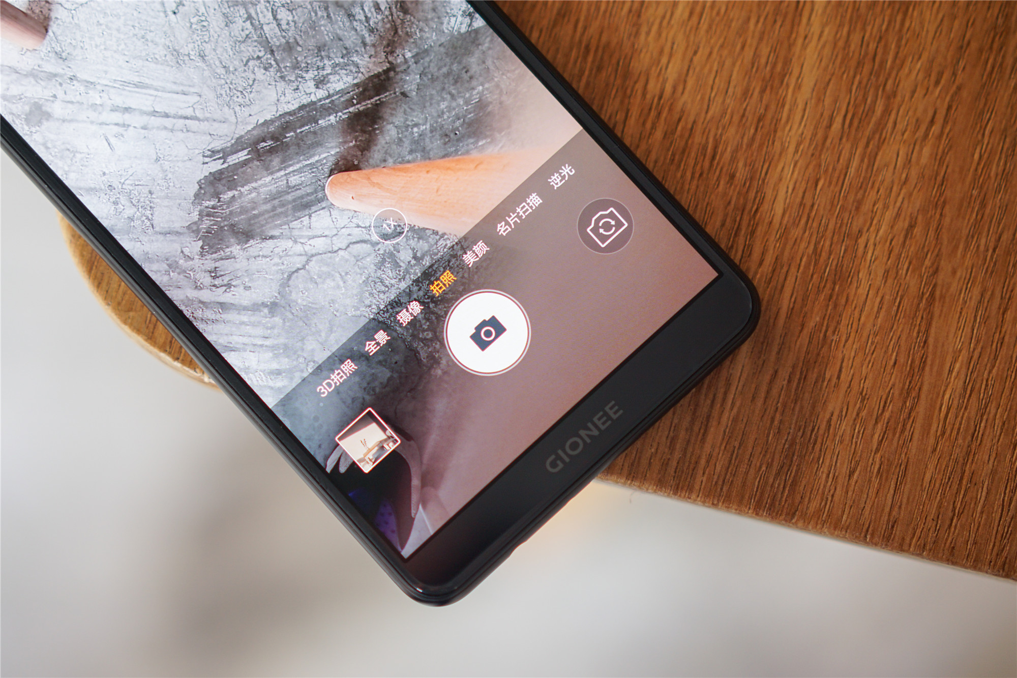 金立m7全面屏手机评测,金立m7安全双芯片超清全面屏