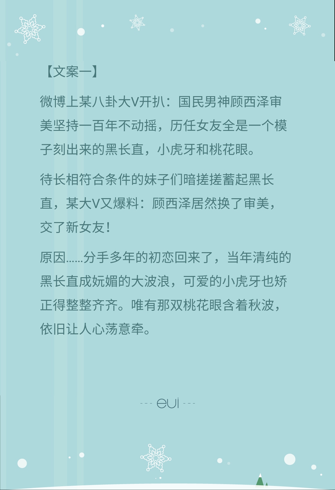 晋江男女破镜重圆久别重逢文推文,破镜重圆久别重逢的小说推文