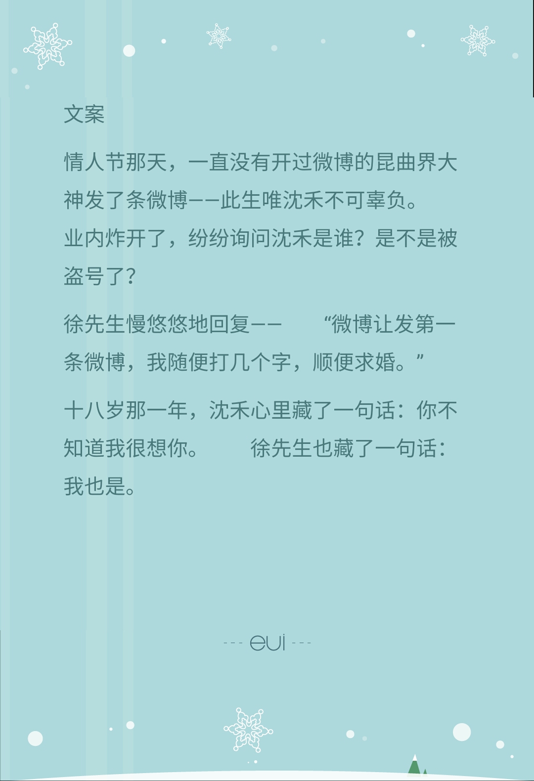 晋江男女破镜重圆久别重逢文推文,破镜重圆久别重逢的小说推文