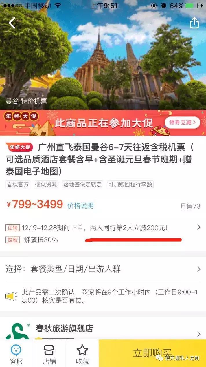 最便宜的机票购买技巧,低价购买机票的小技巧