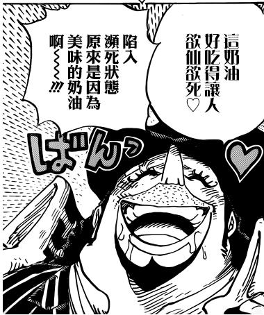 尾田在海贼王里埋了几个伏笔,海贼王尾田的12大暗示