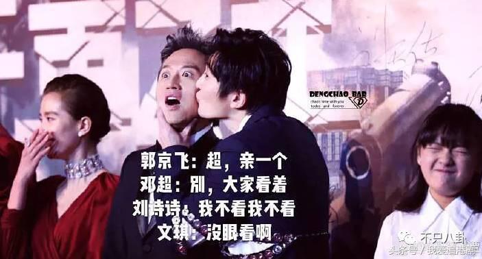 雷佳音郭京飞搞笑场面极限挑战,雷佳音郭京飞颁奖现场段子