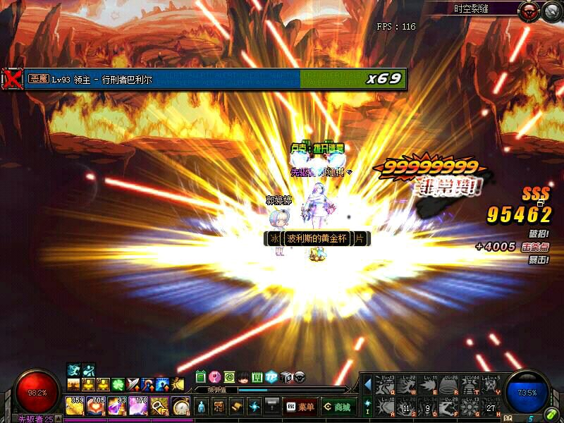 dnf时空裂缝深渊,dnf肝深渊