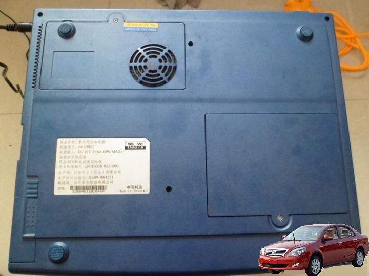 科技生活――清华紫光台式笔记本电脑（26）