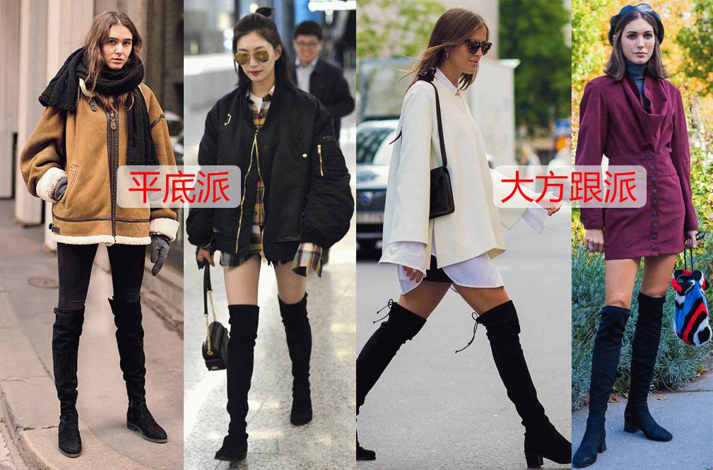 显瘦的过膝靴你值得拥有,过膝靴怎么穿腿长好看又保暖
