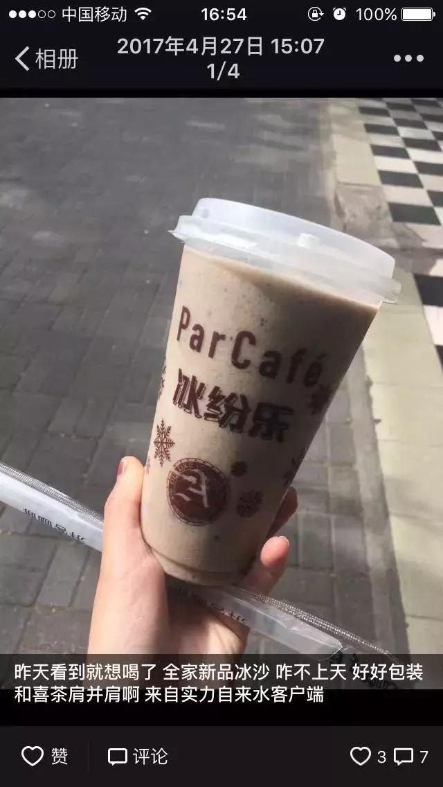 2017年我在上海，我向这些美食势力低头！超过半数没吃过的举手！