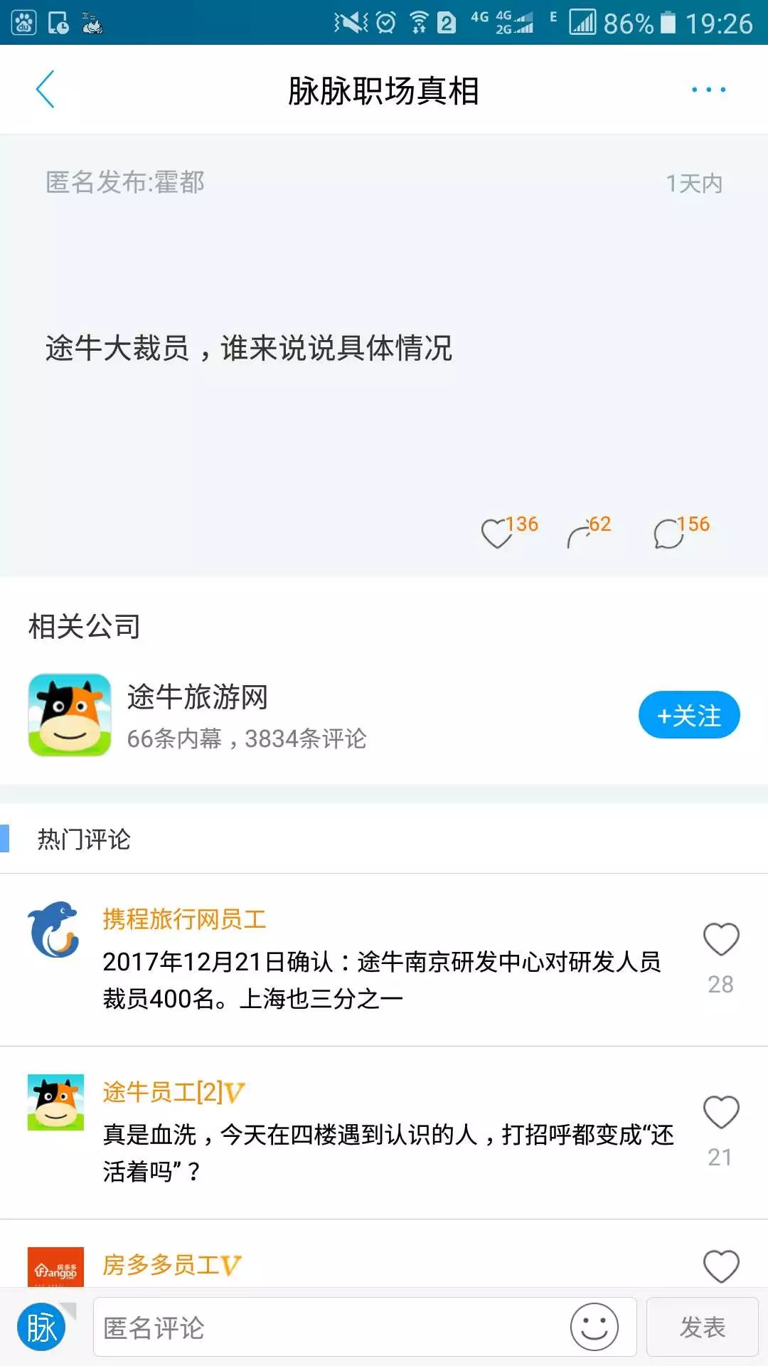 程序员被裁员之后该何去何从,裁员大潮下我们该何去何从