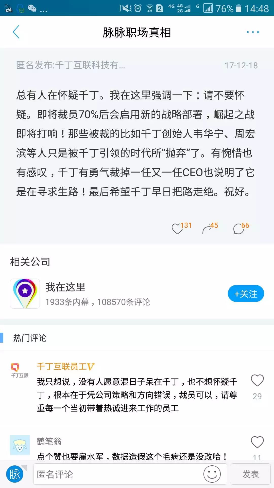 程序员被裁员之后该何去何从,裁员大潮下我们该何去何从