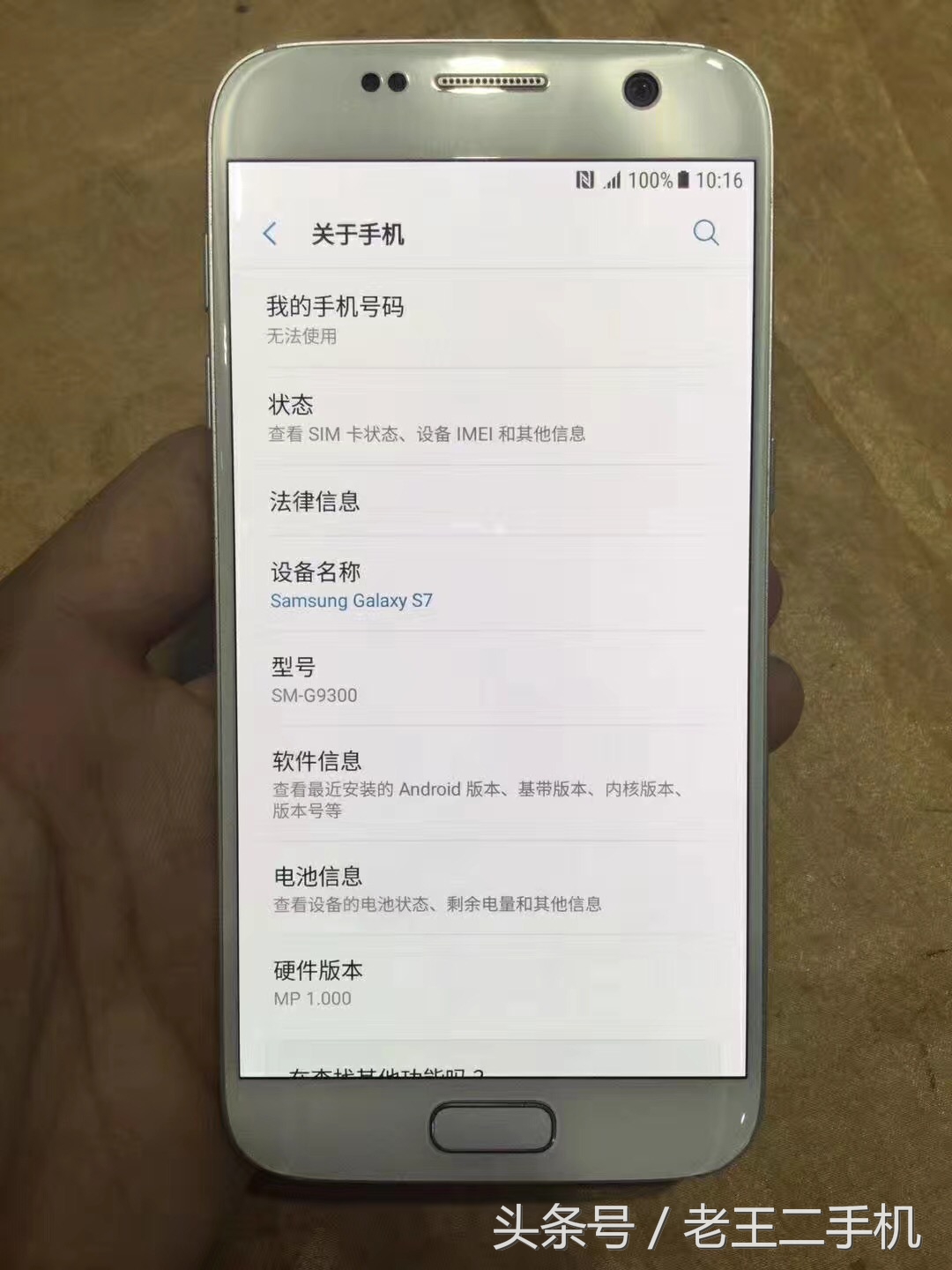 入手三星s22,值得入手的二手三星哪几款