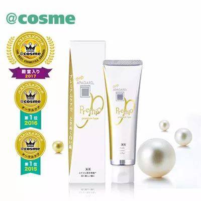 cosme大赏2020精华美白,2018cosme大赏下半年