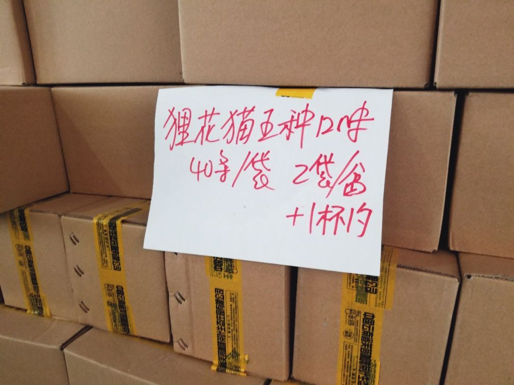 保山小粒咖啡市场分析,云南保山小粒咖啡