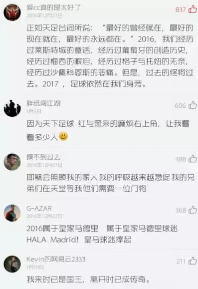 通过背景音乐重新认识一部电影,不同风格的电影背景音乐作用
