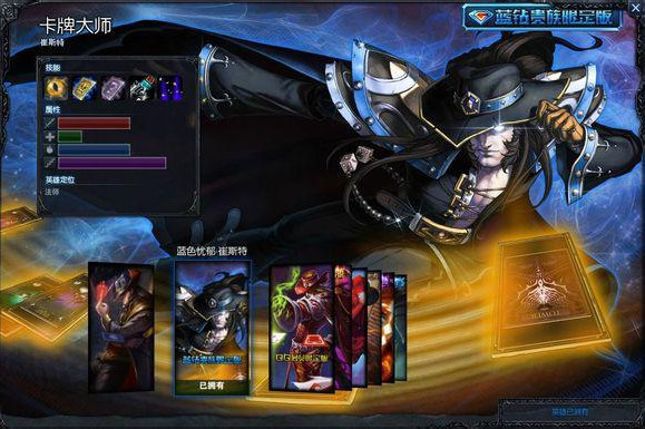 英雄联盟花钱也买不了的最贵皮肤,英雄联盟很难拥有的皮肤