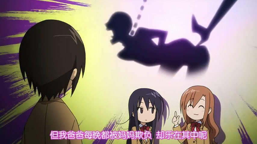 「绅士讲堂」男人Hentai有什么错？！