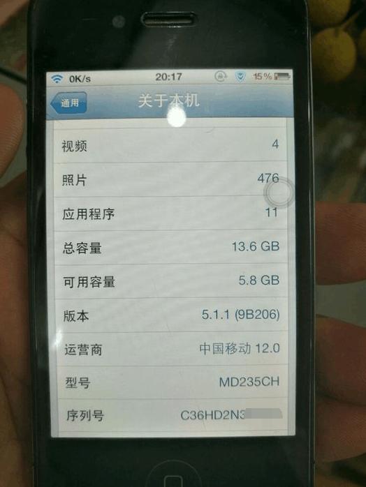 iphone4s测评ios5,iphone4s能用ios5系统吗