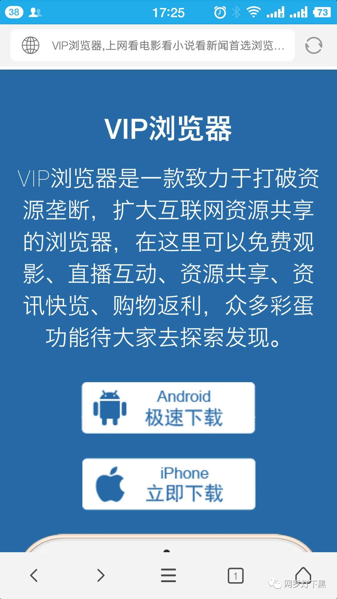 即装即用，免费看遍全网会员视频，苹果安卓全支持！