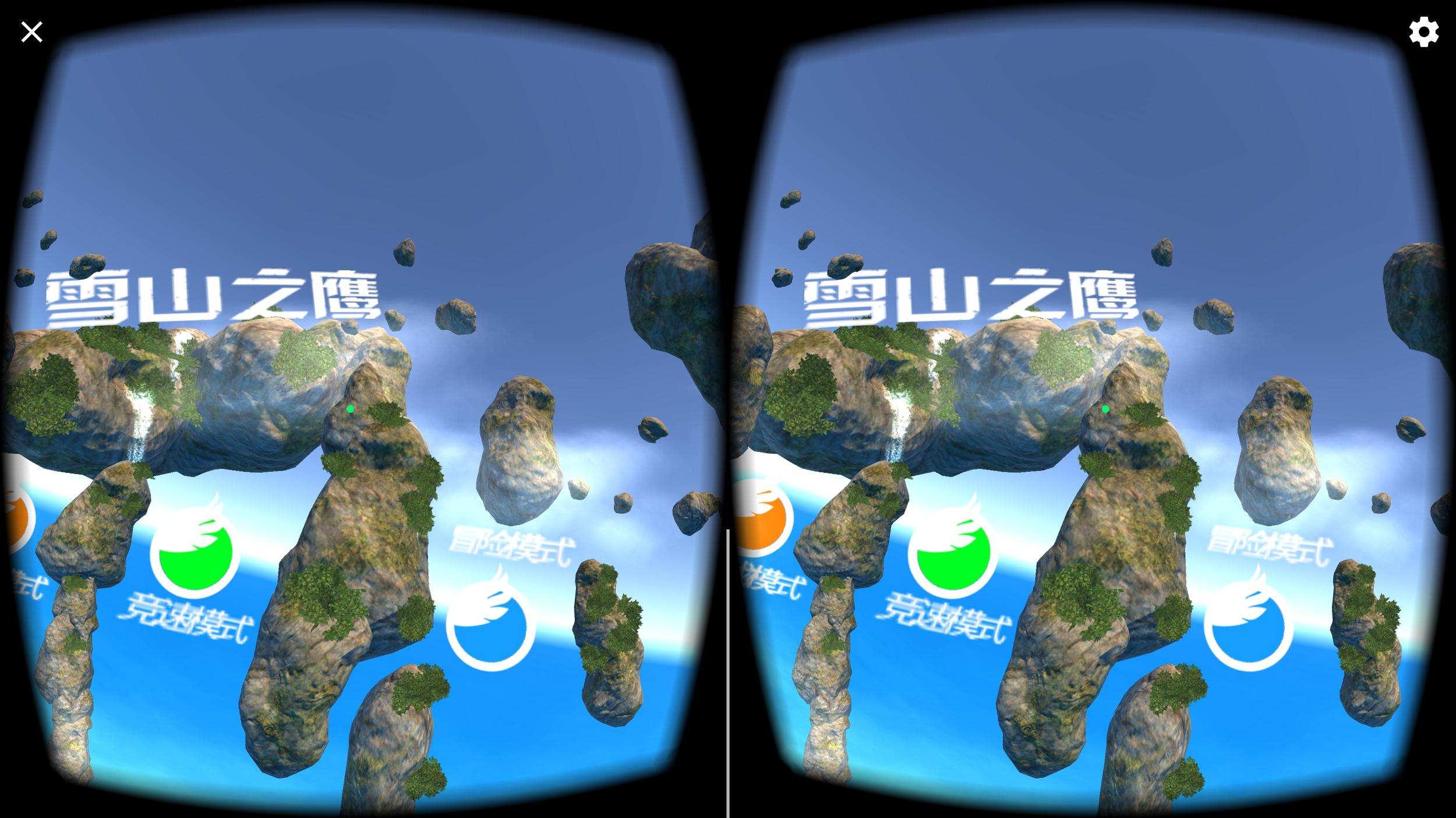 爱奇艺vr体验中心,爱奇艺vr世界大会