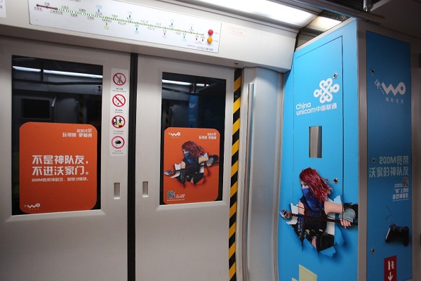 联通智慧沃家用户账号,联通智慧沃家携号转网