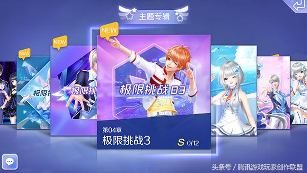 qq炫舞手游工坊套装大全,qq炫舞手游工坊打造什么最好