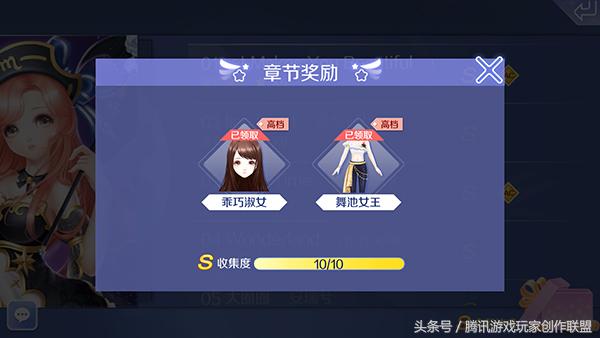 qq炫舞超凡服饰可以买吗,qq炫舞手游男生服饰搭配如何选