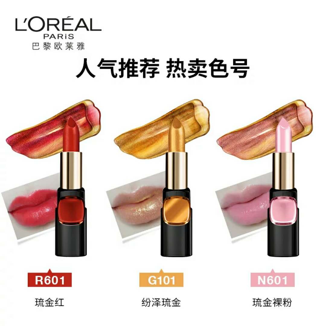 圣诞限定口红2020值得入手,圣诞限量版口红迪奥