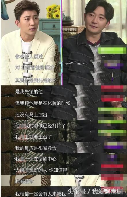 雷佳音郭京飞搞笑场面极限挑战,雷佳音郭京飞颁奖现场段子